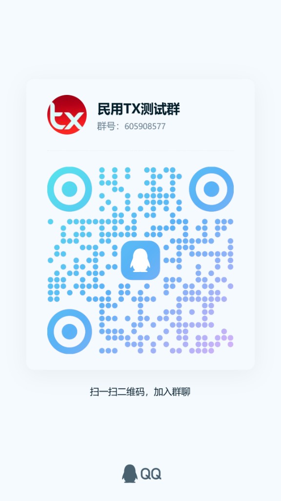 群二维码